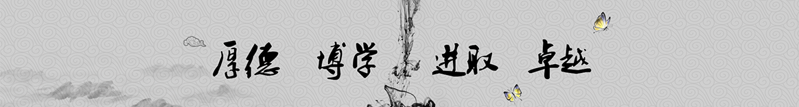 长春天仙保温建材